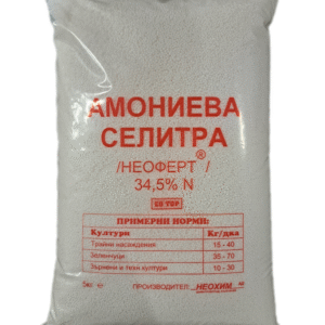 Амониева Селитра